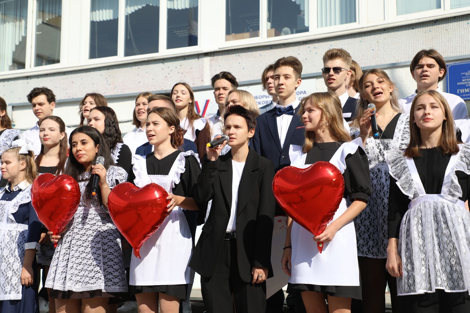 день знаний