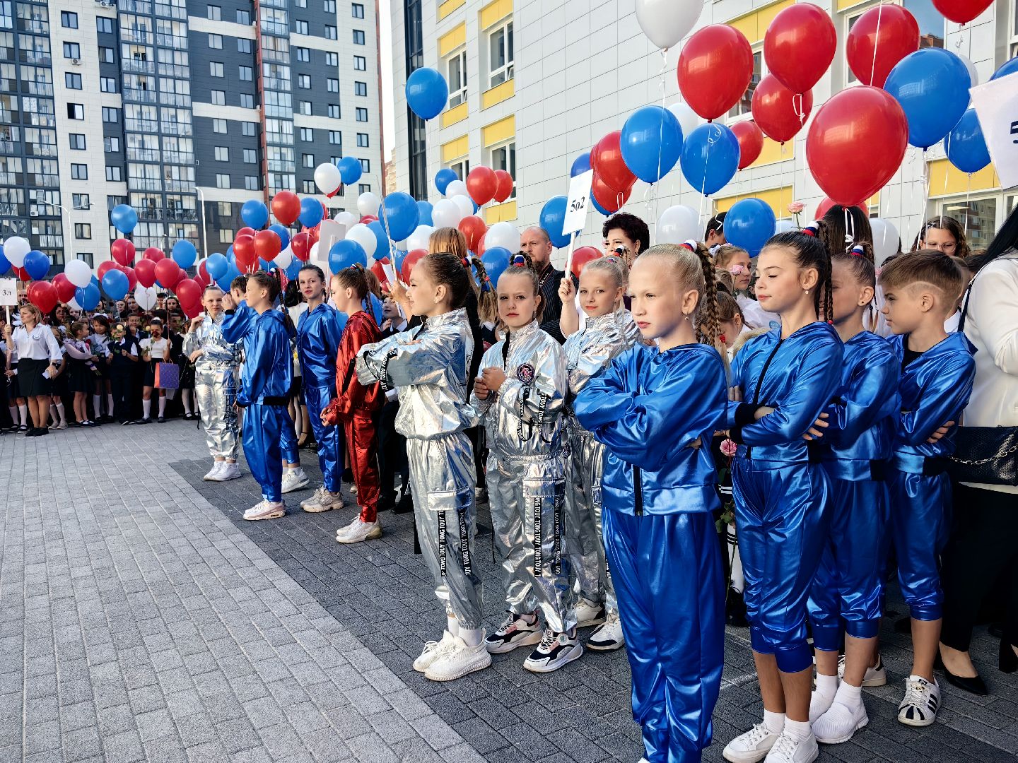 Первый звонок