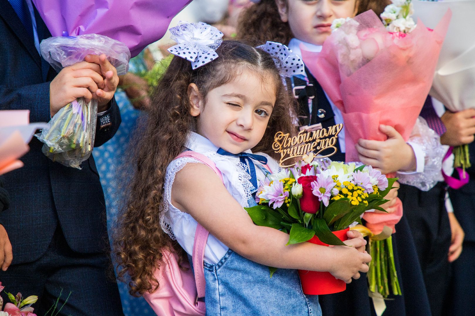 первый класс