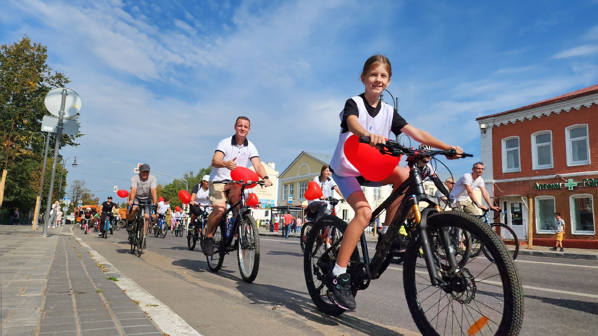 день города