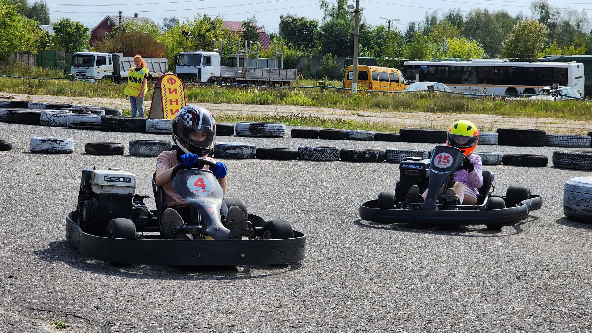 день города