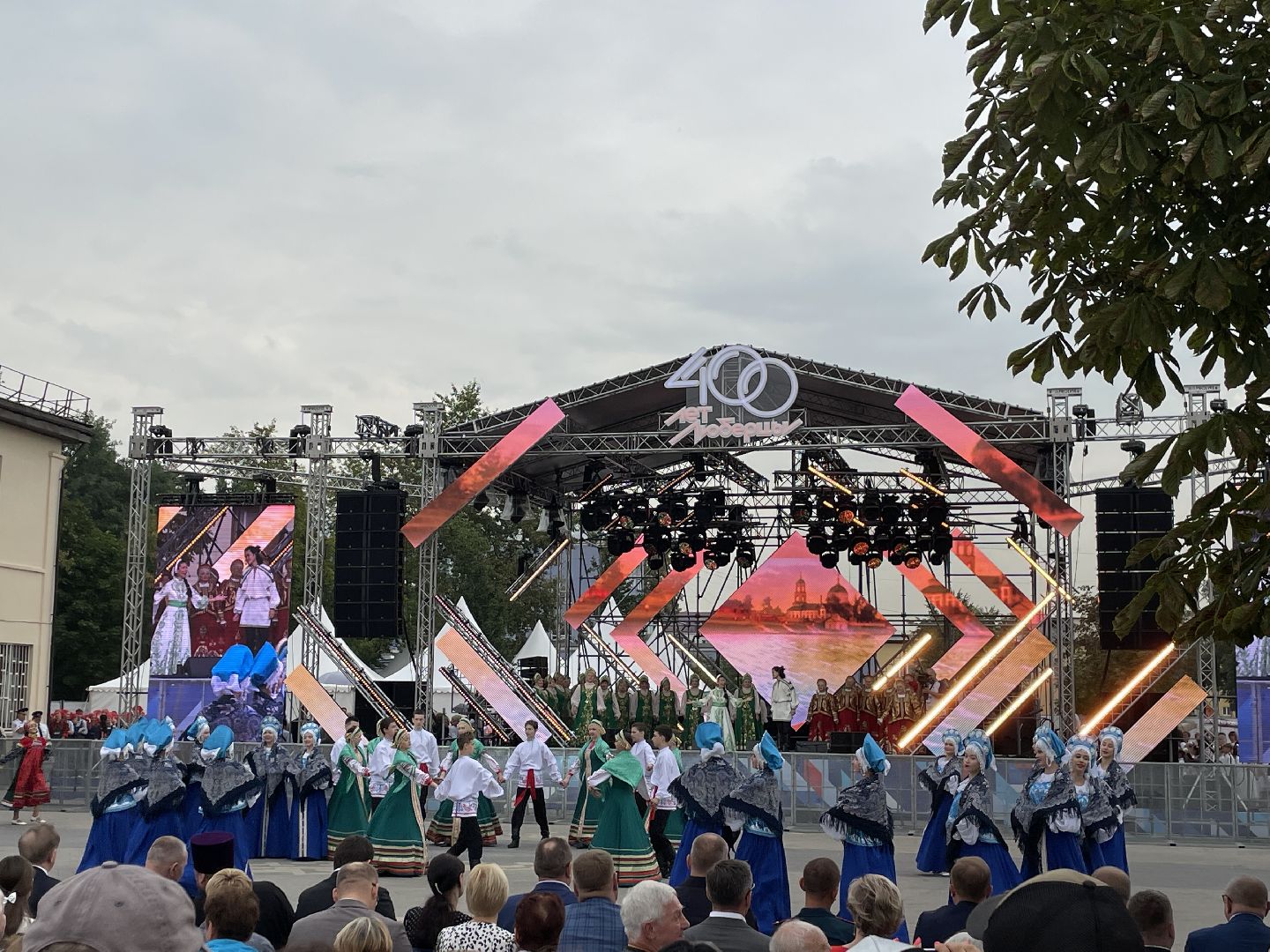 день города