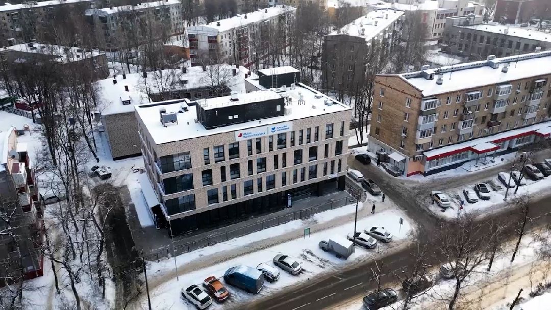 поликлиника