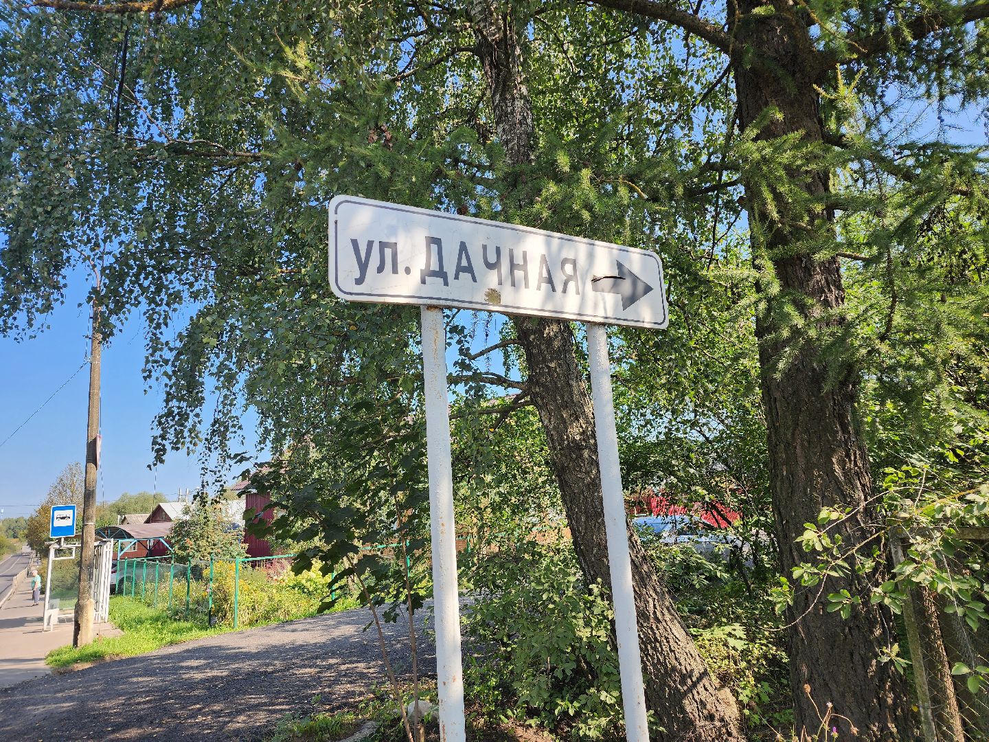 ТОР