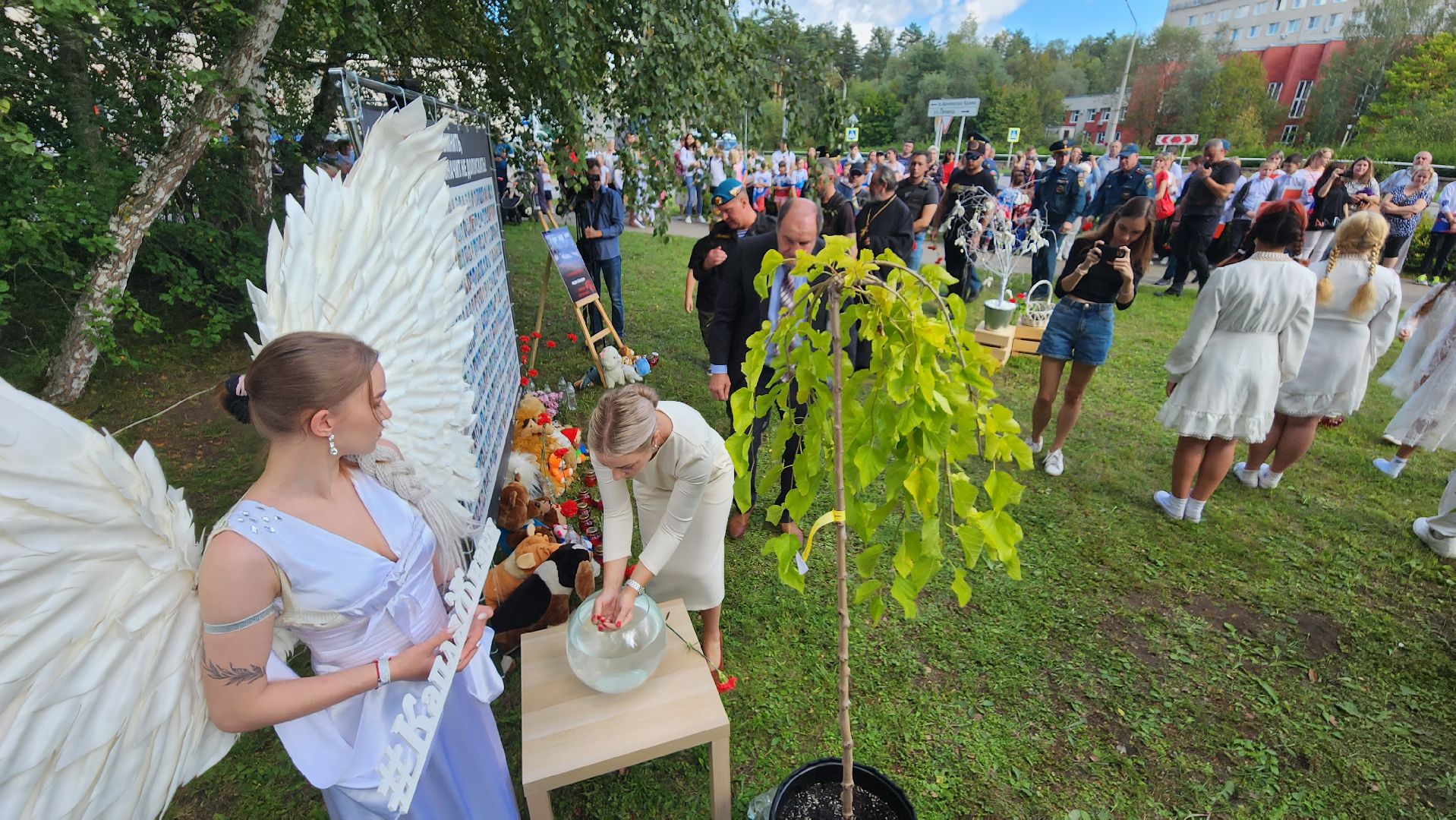 Протвино