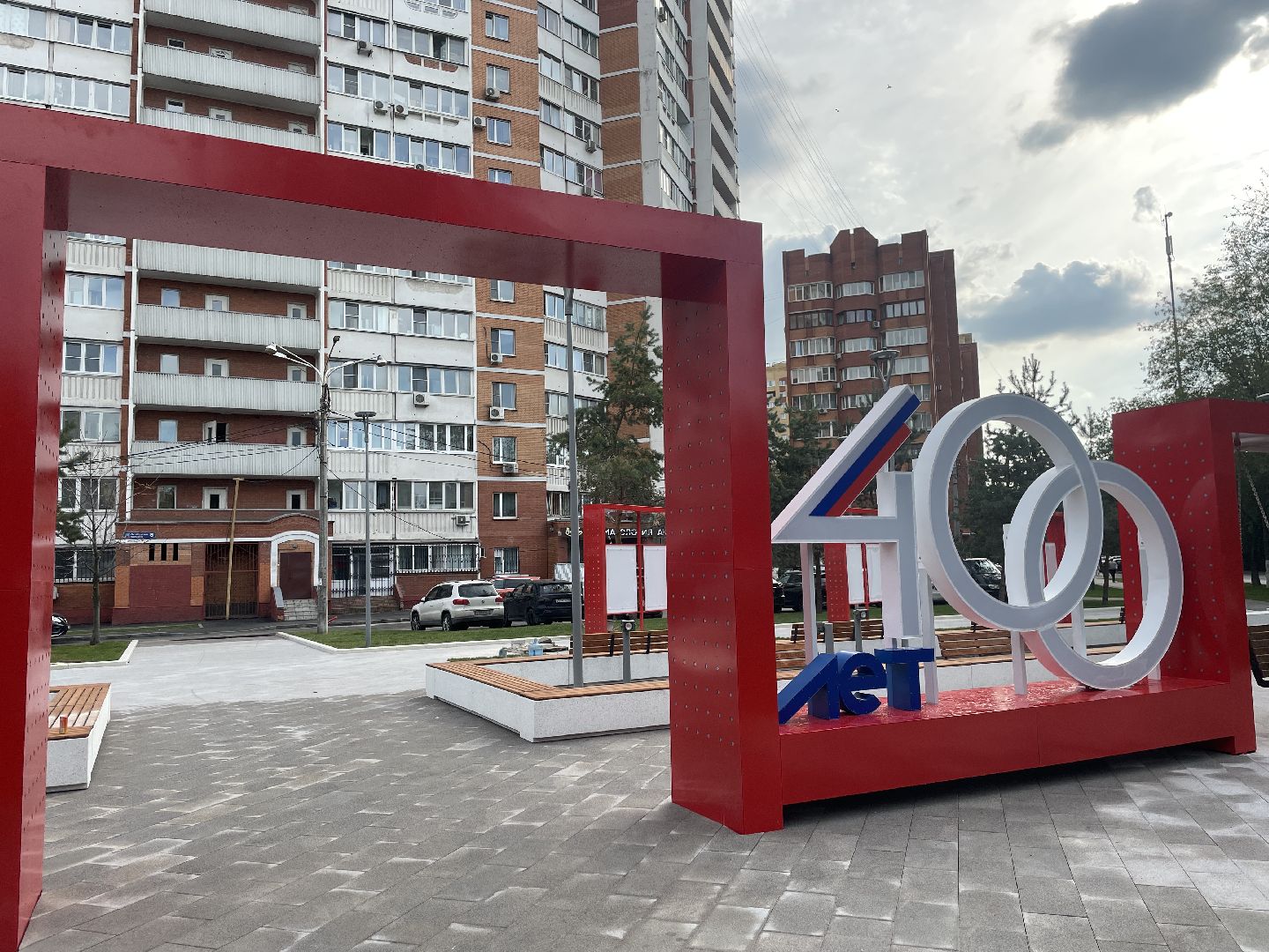 Проспект