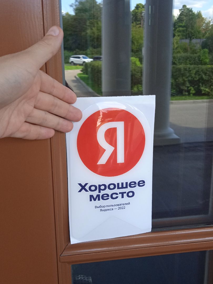 стрела