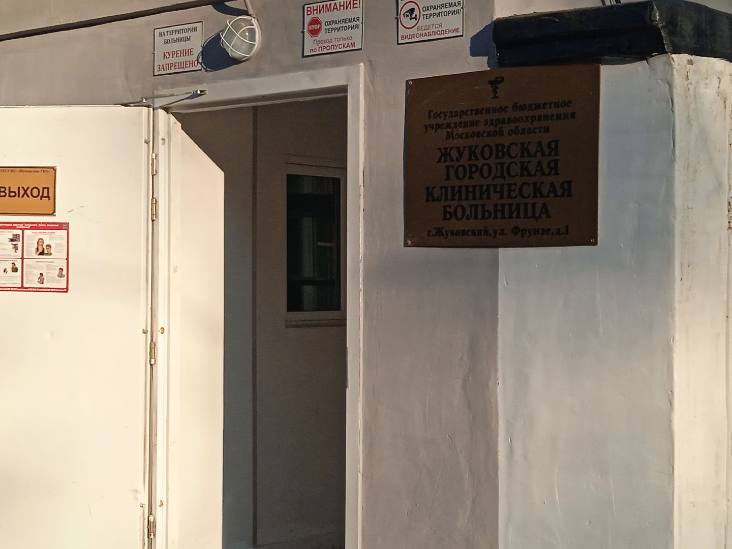 интернет