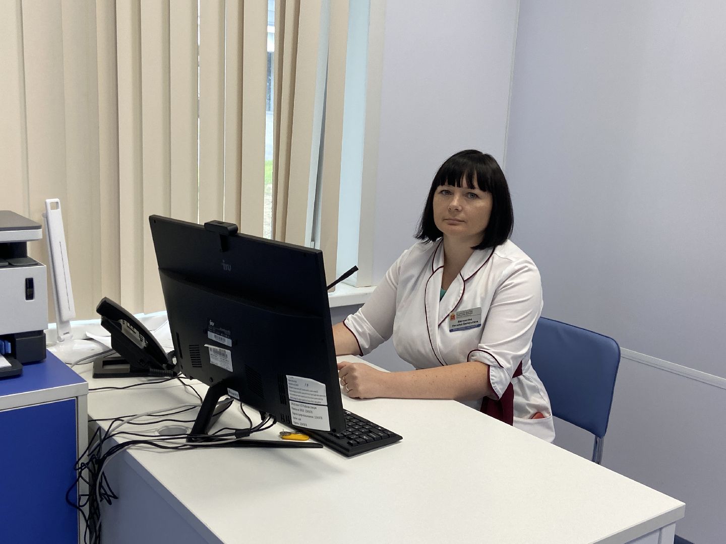 телемедицина