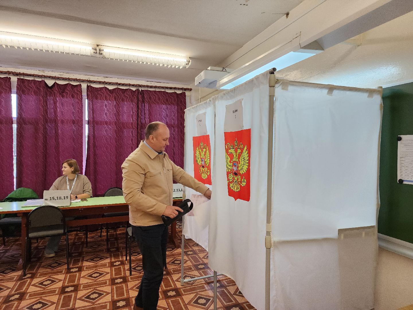 Голос