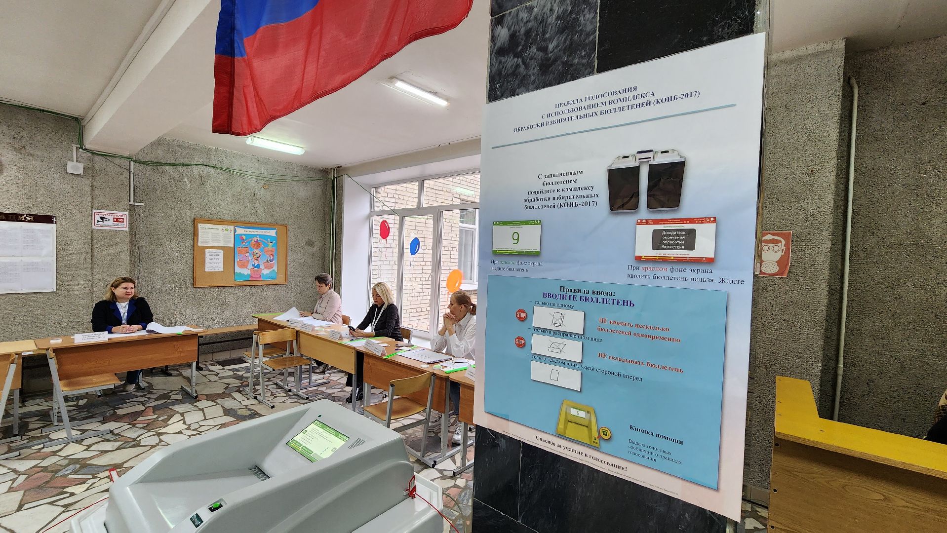 Протвино
