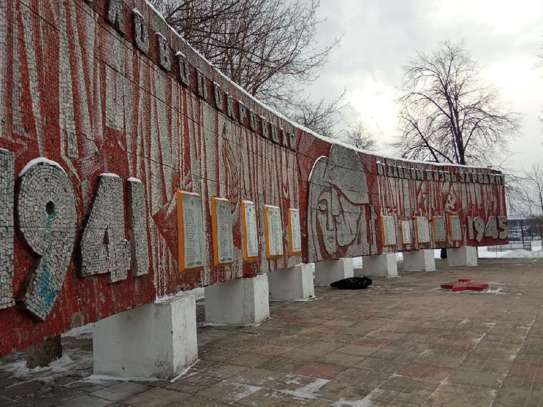 ВОВ