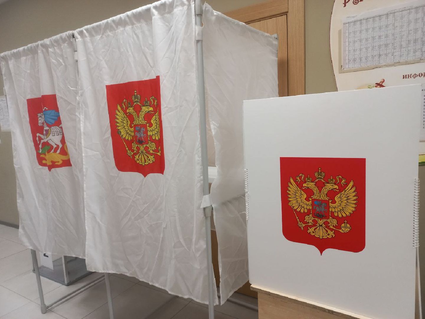 ПодмосковьеВыбирает2023