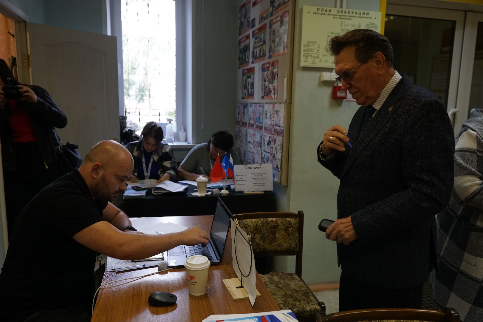 губернатор