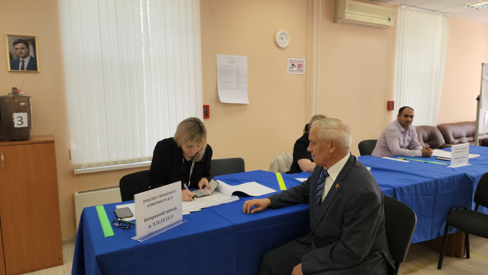 губернатор