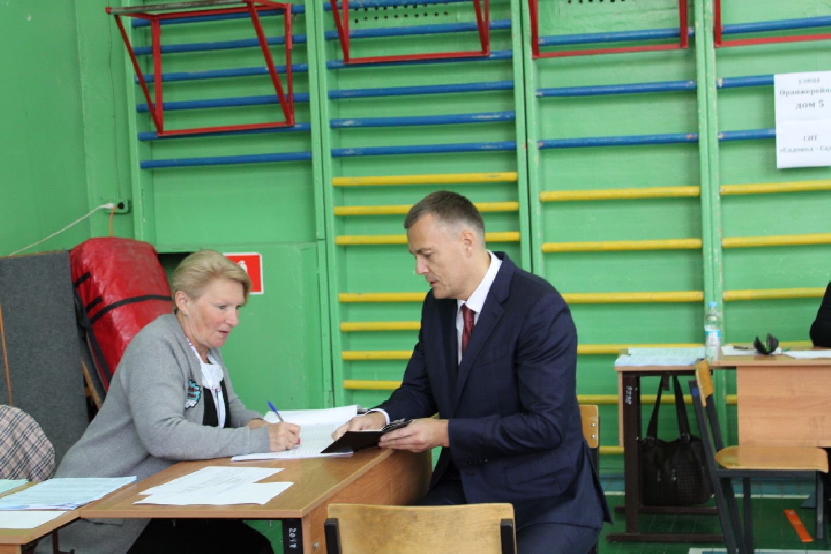 губернатор