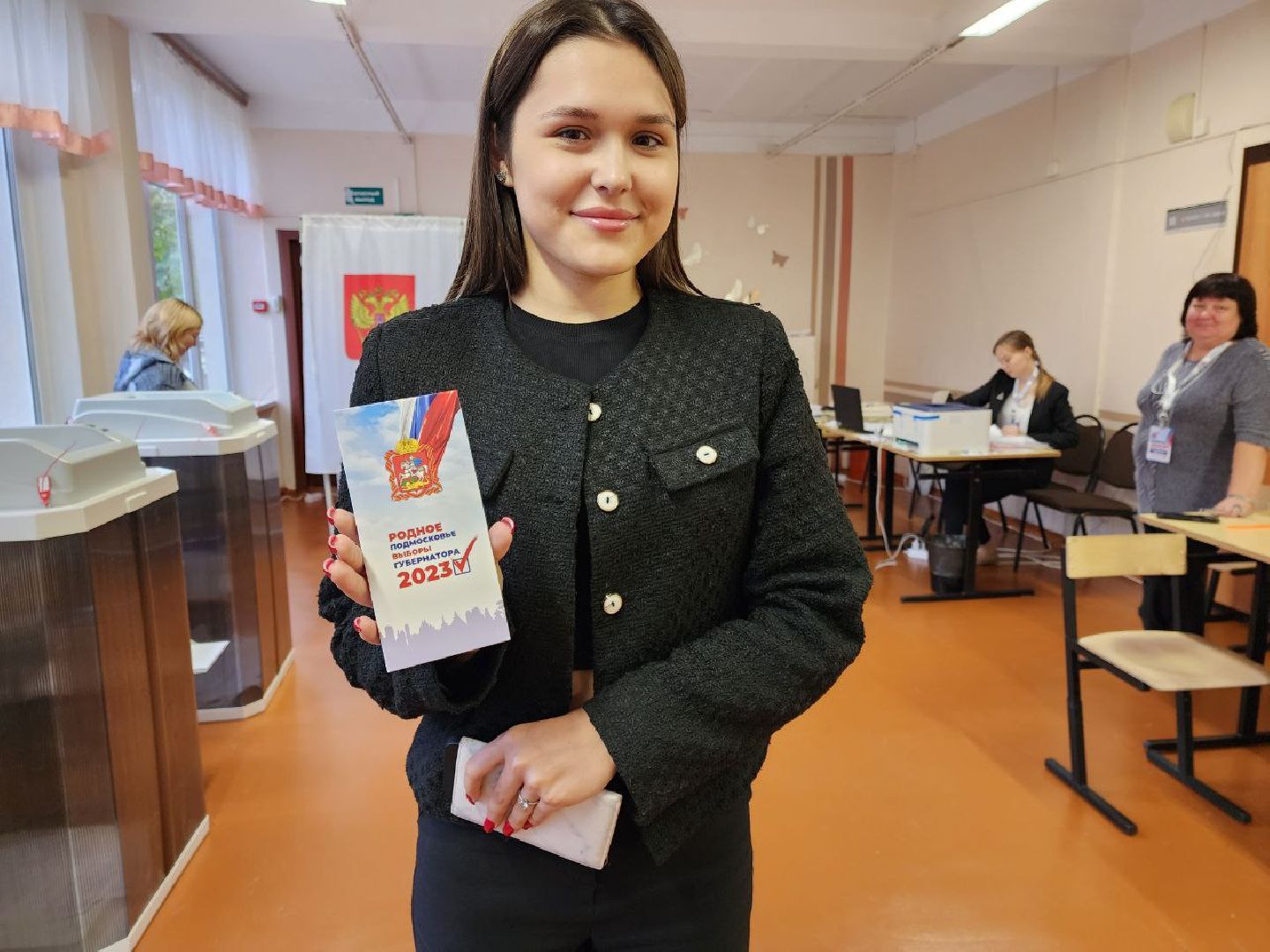 голос