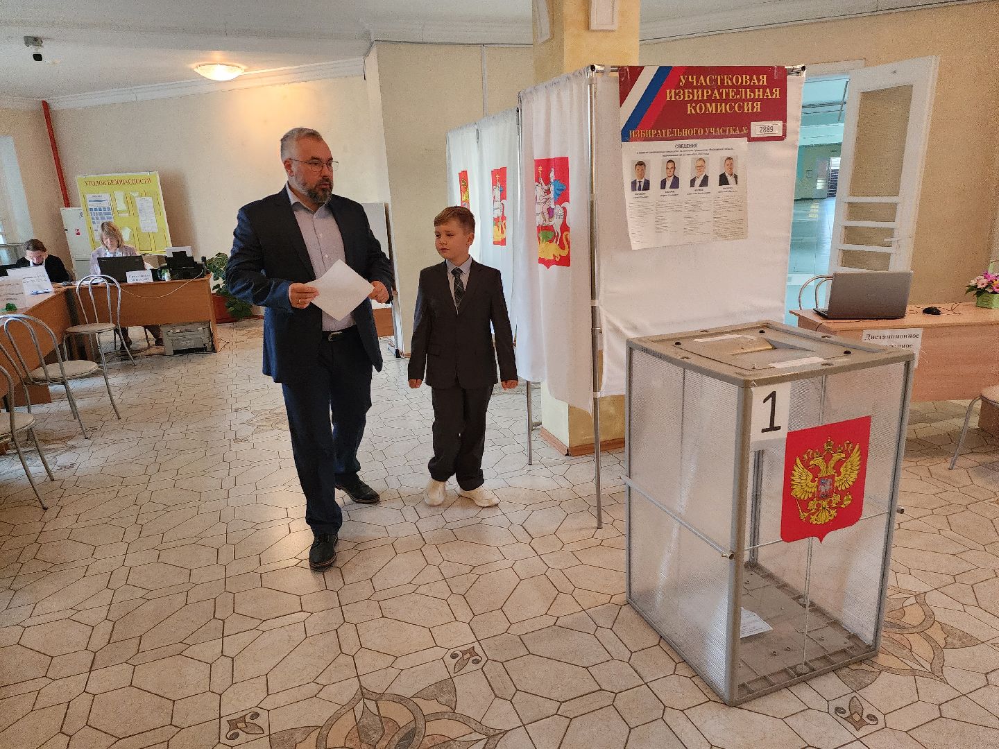 ПодмосковьеВыбирает2023