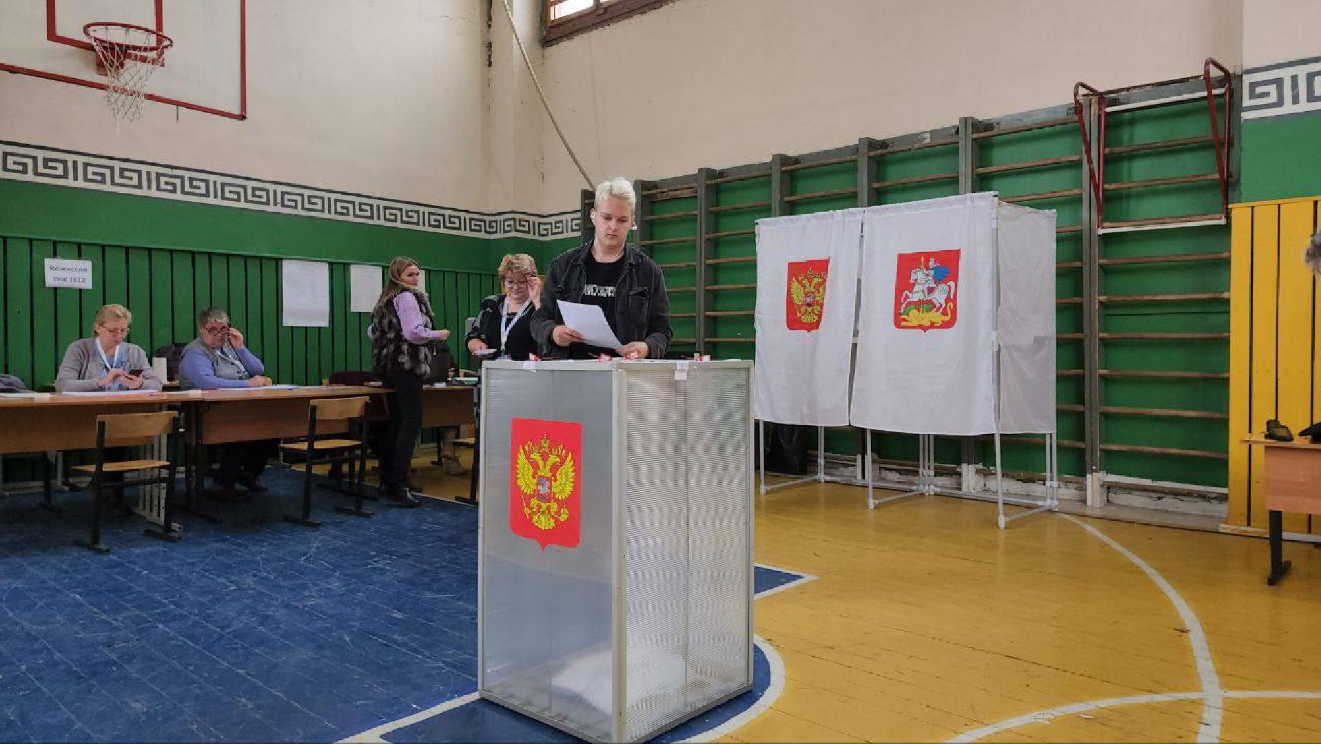 городской