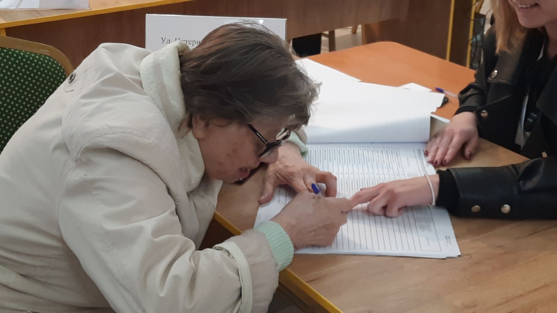 пенсионеры