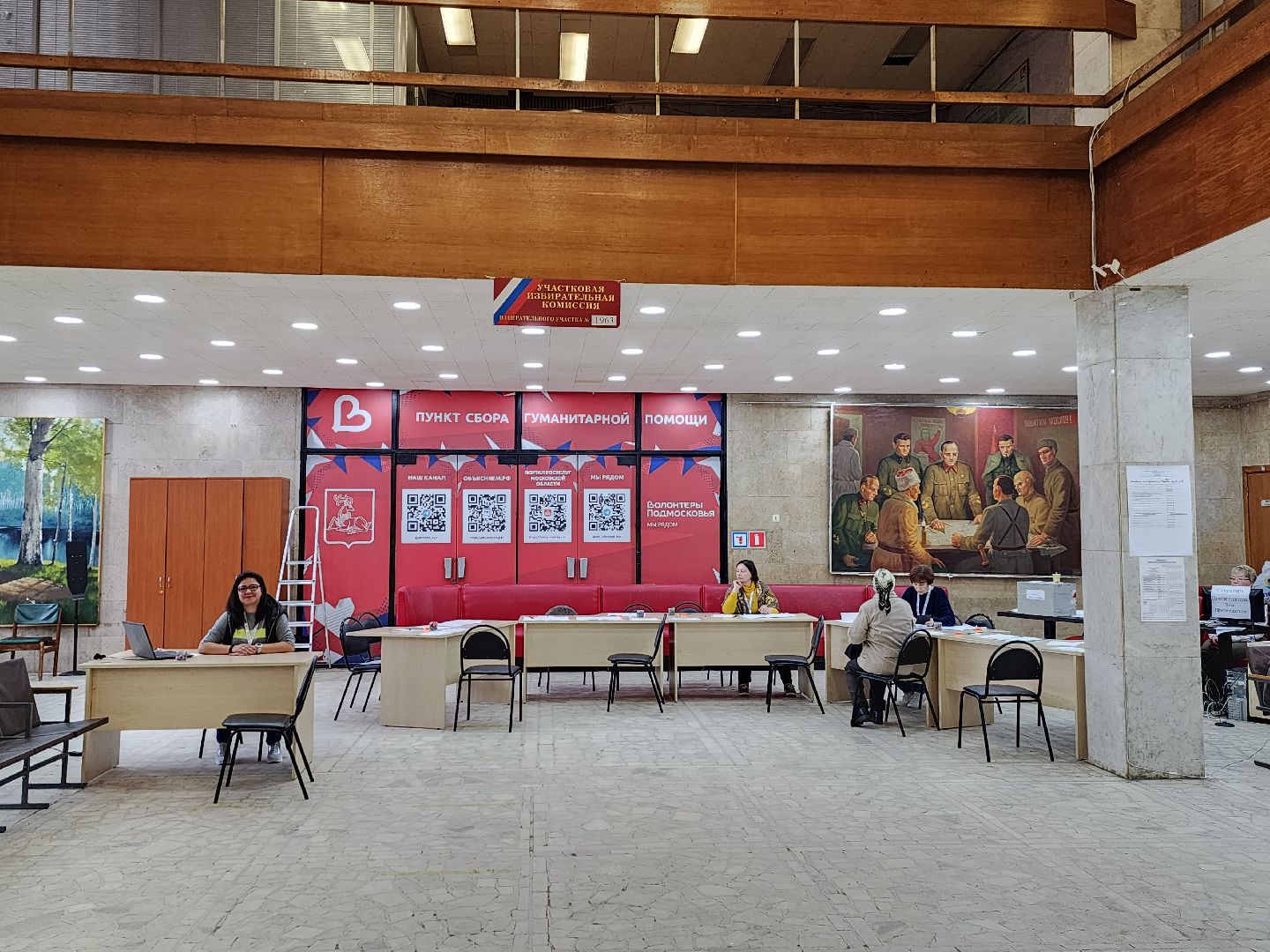 ПодмосковьеВыбирает2023