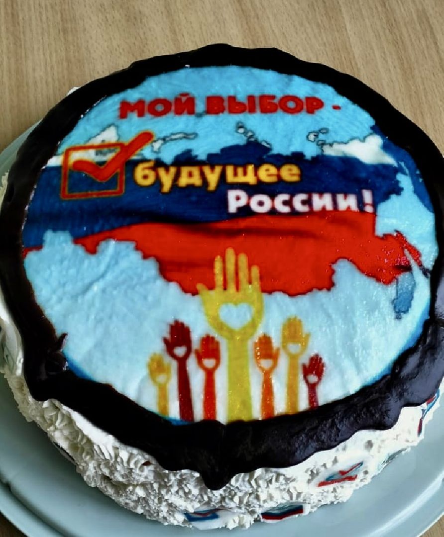 минск