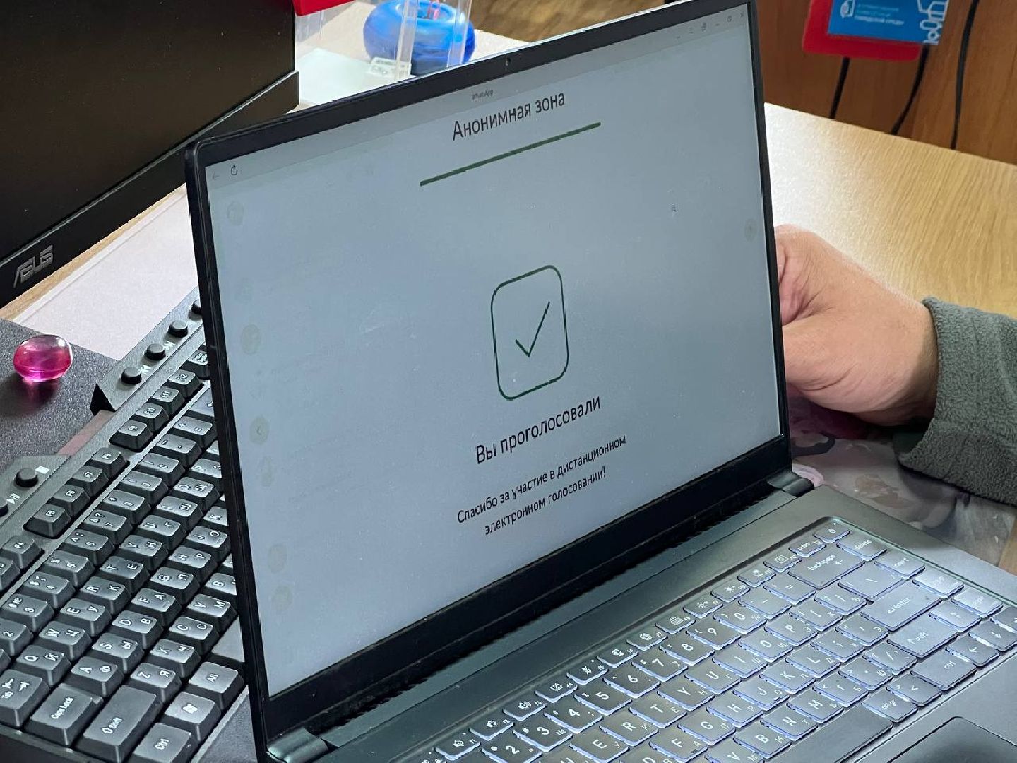 ПодмосковьеВыбирает2023