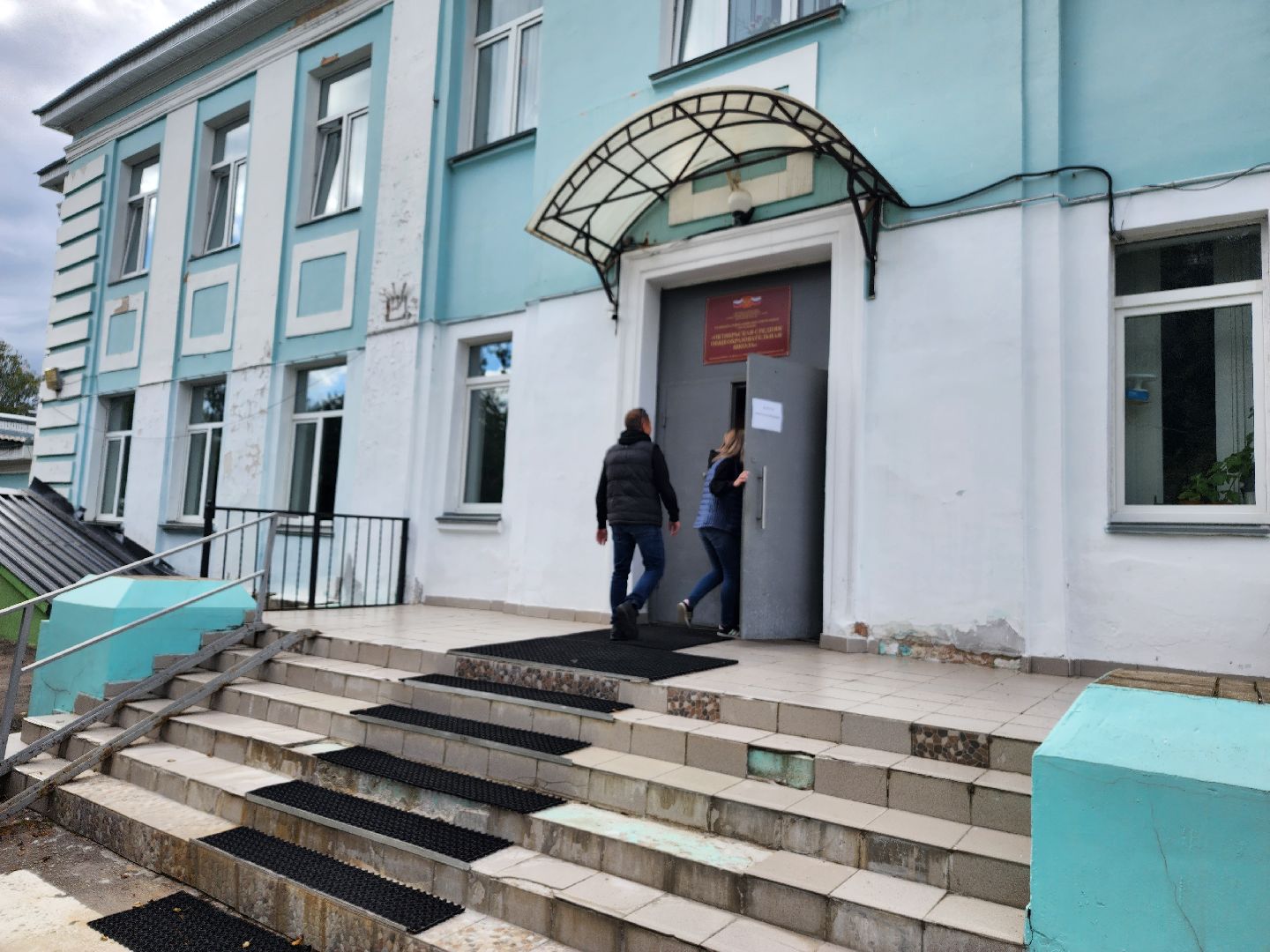 голос