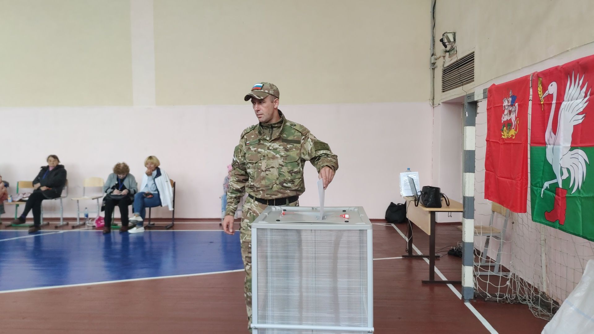 голос