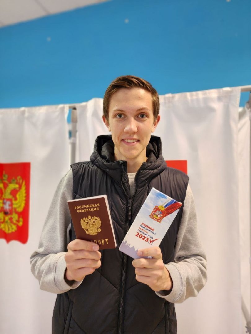 голос