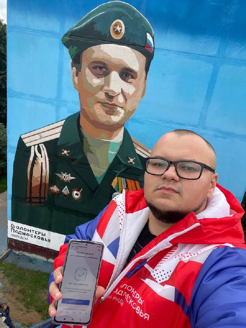 губернатор