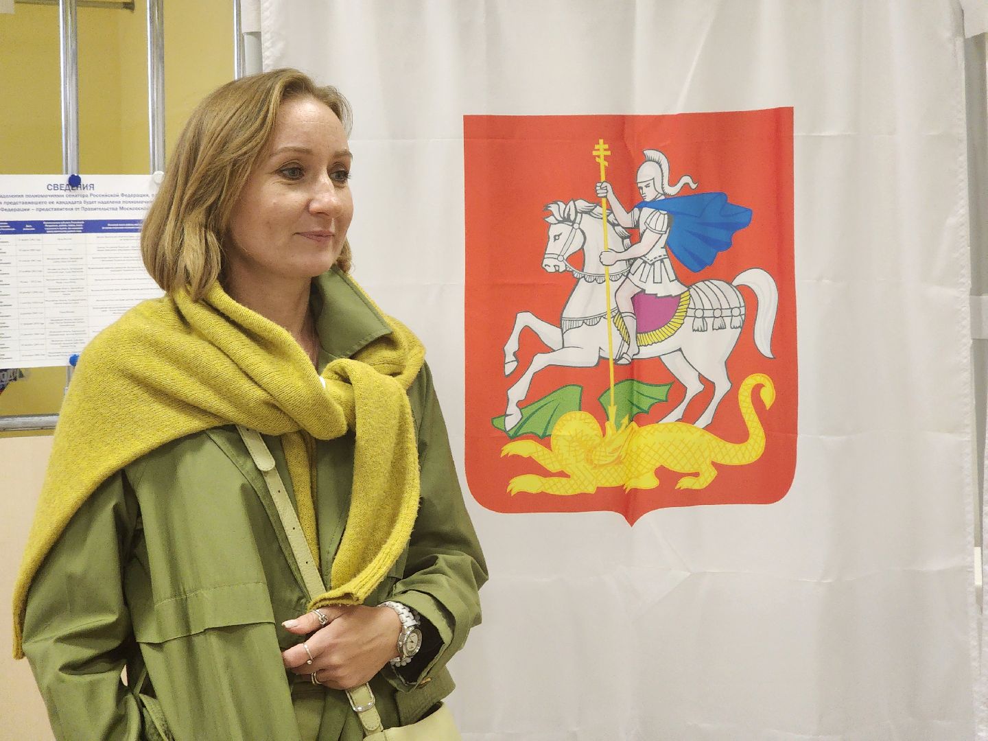 Пушкинский