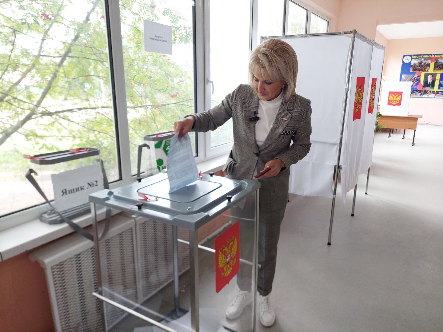 ПодмосковьеВыбирает2023