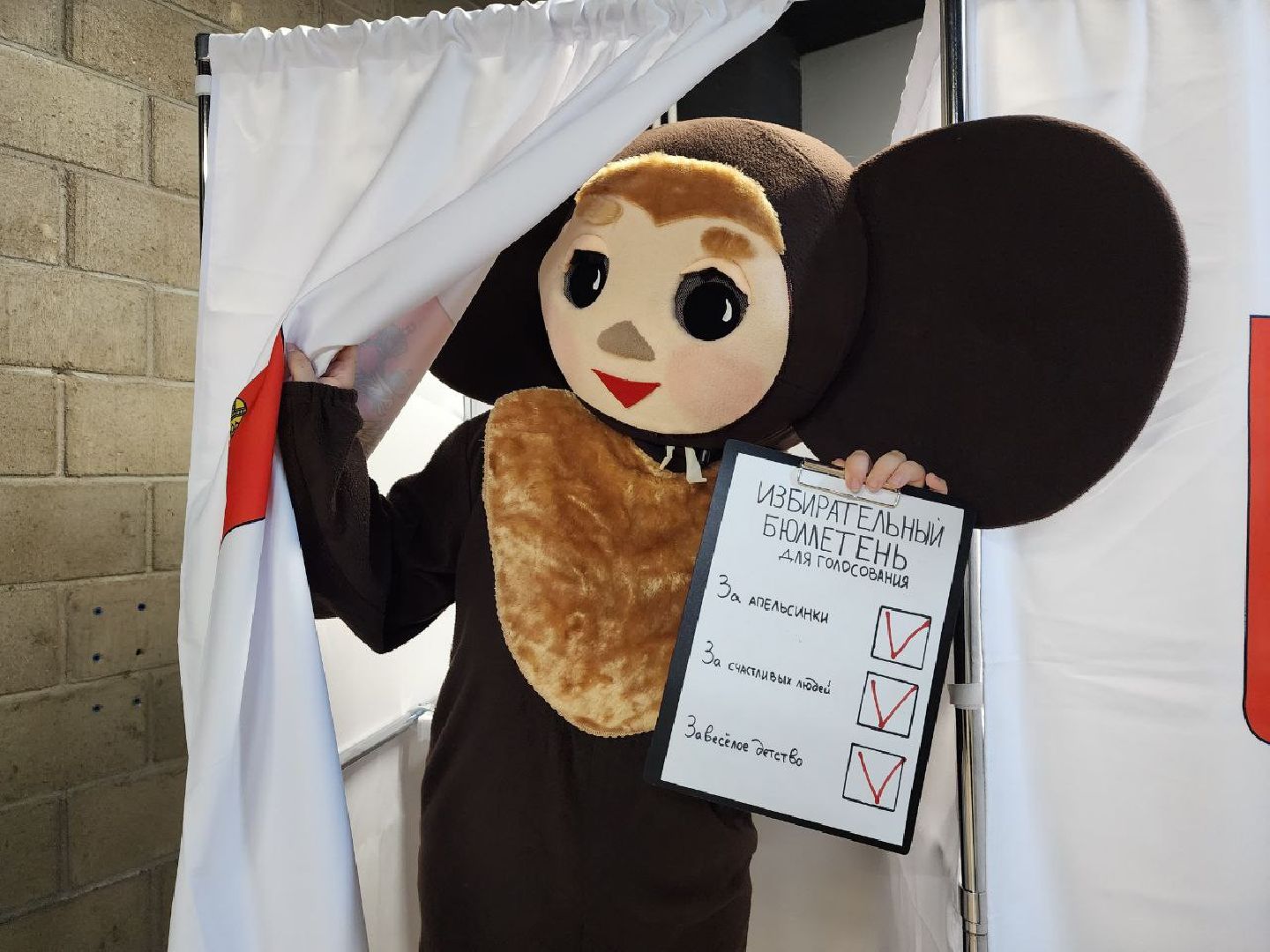 губернатор