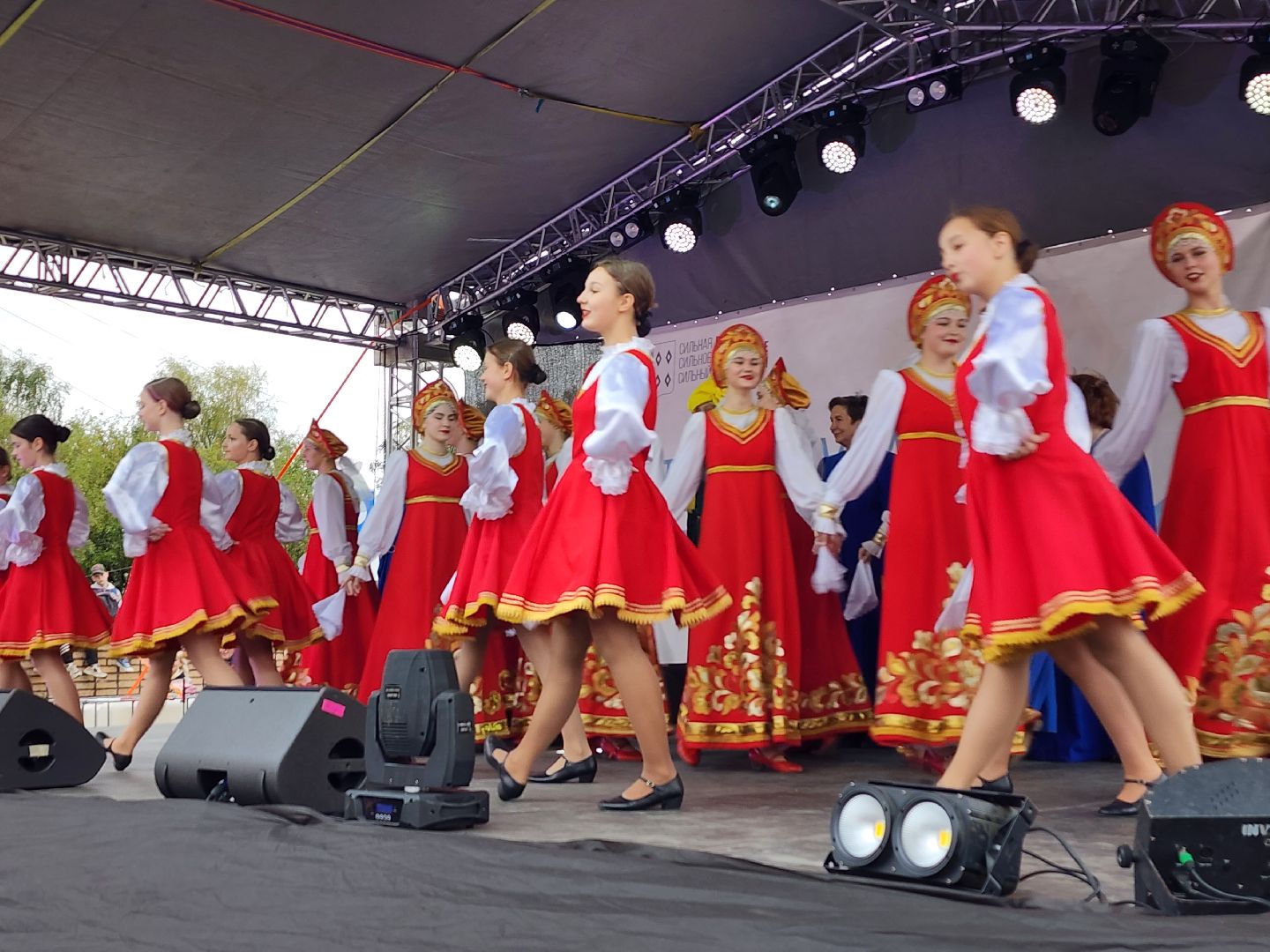 городской