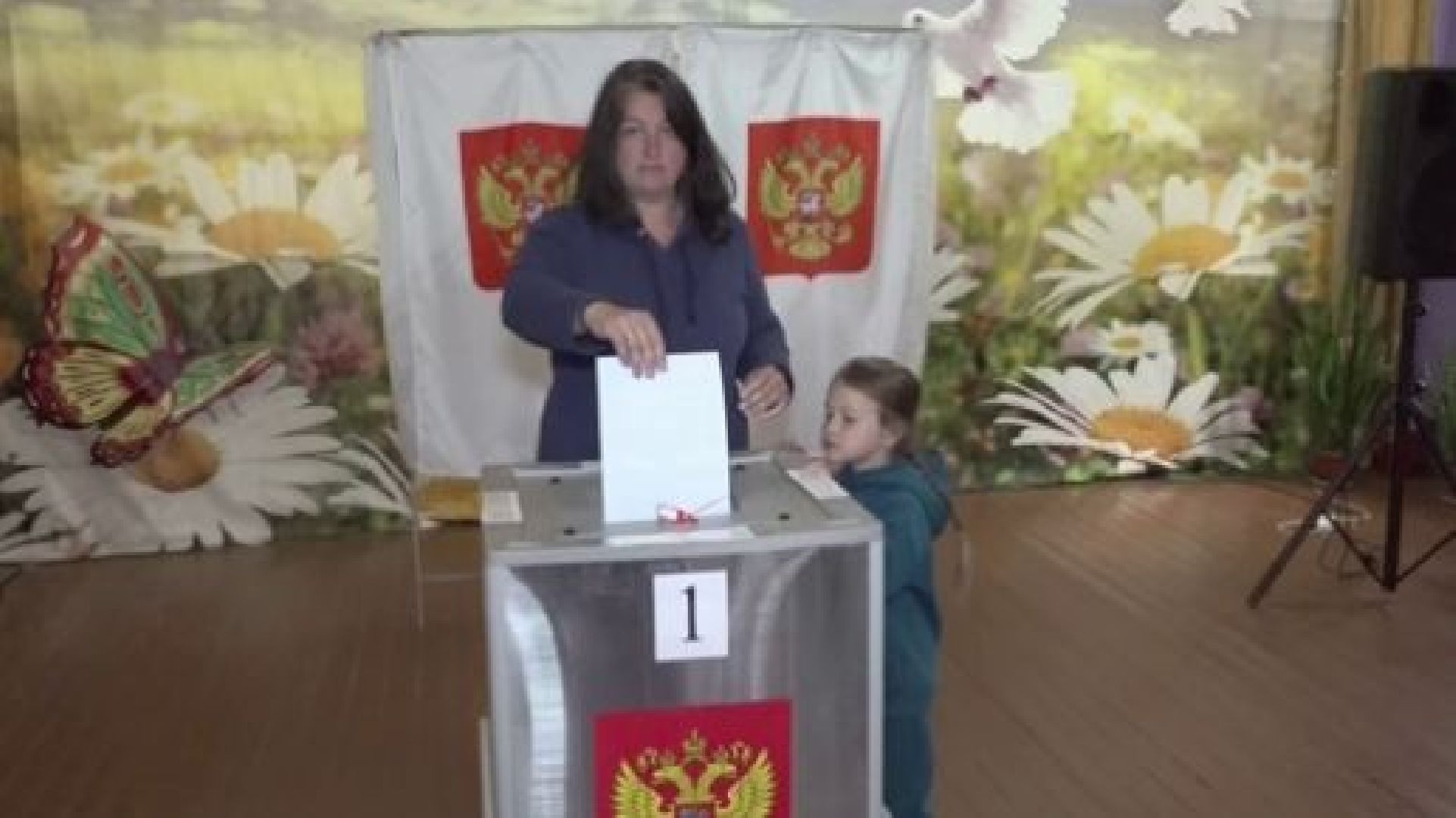 голос
