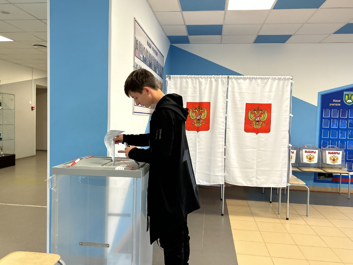 голос