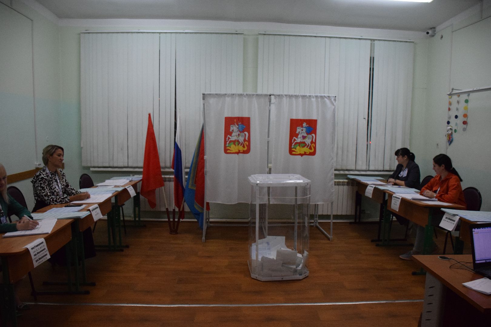 голос