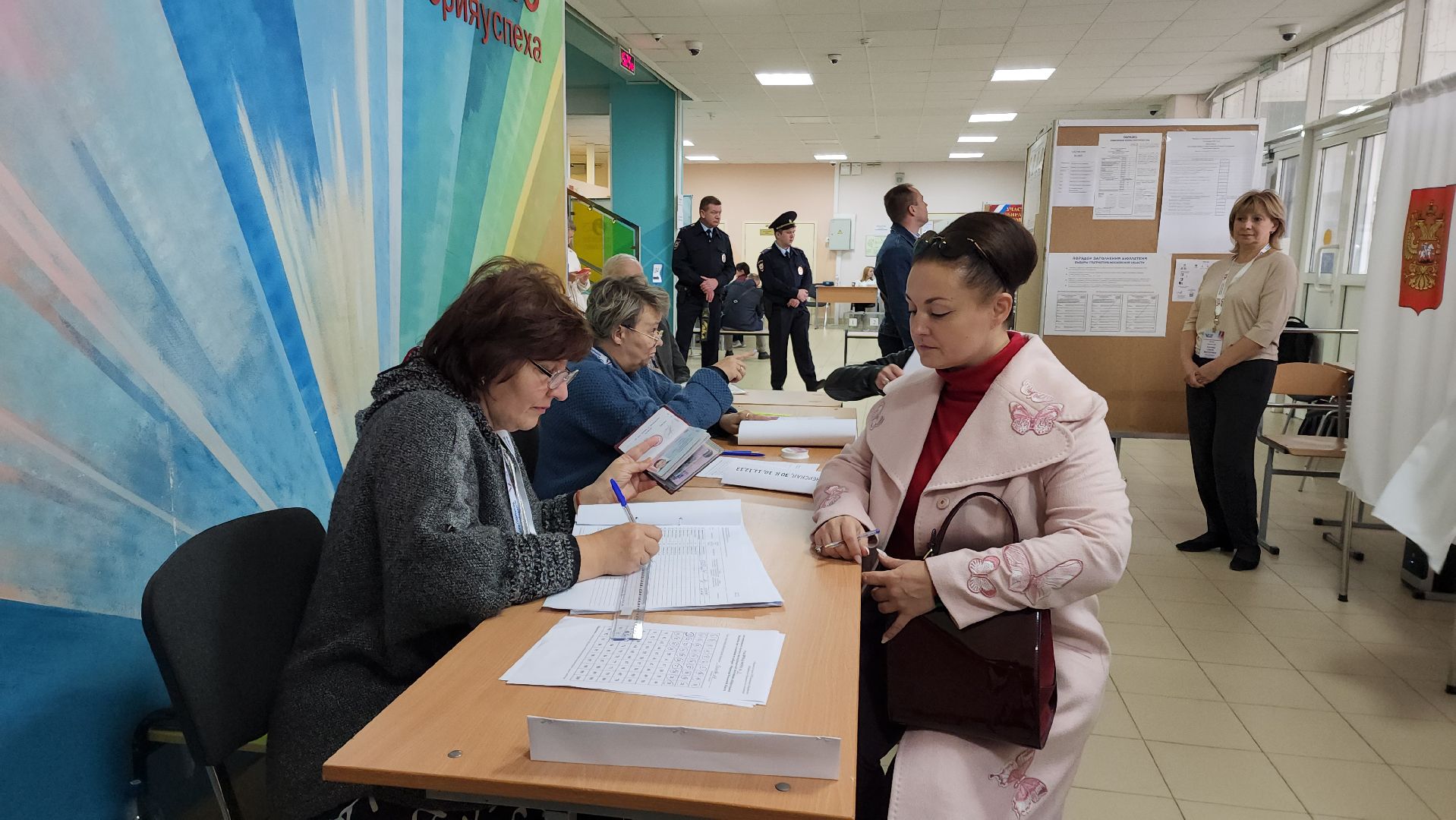 губернатор