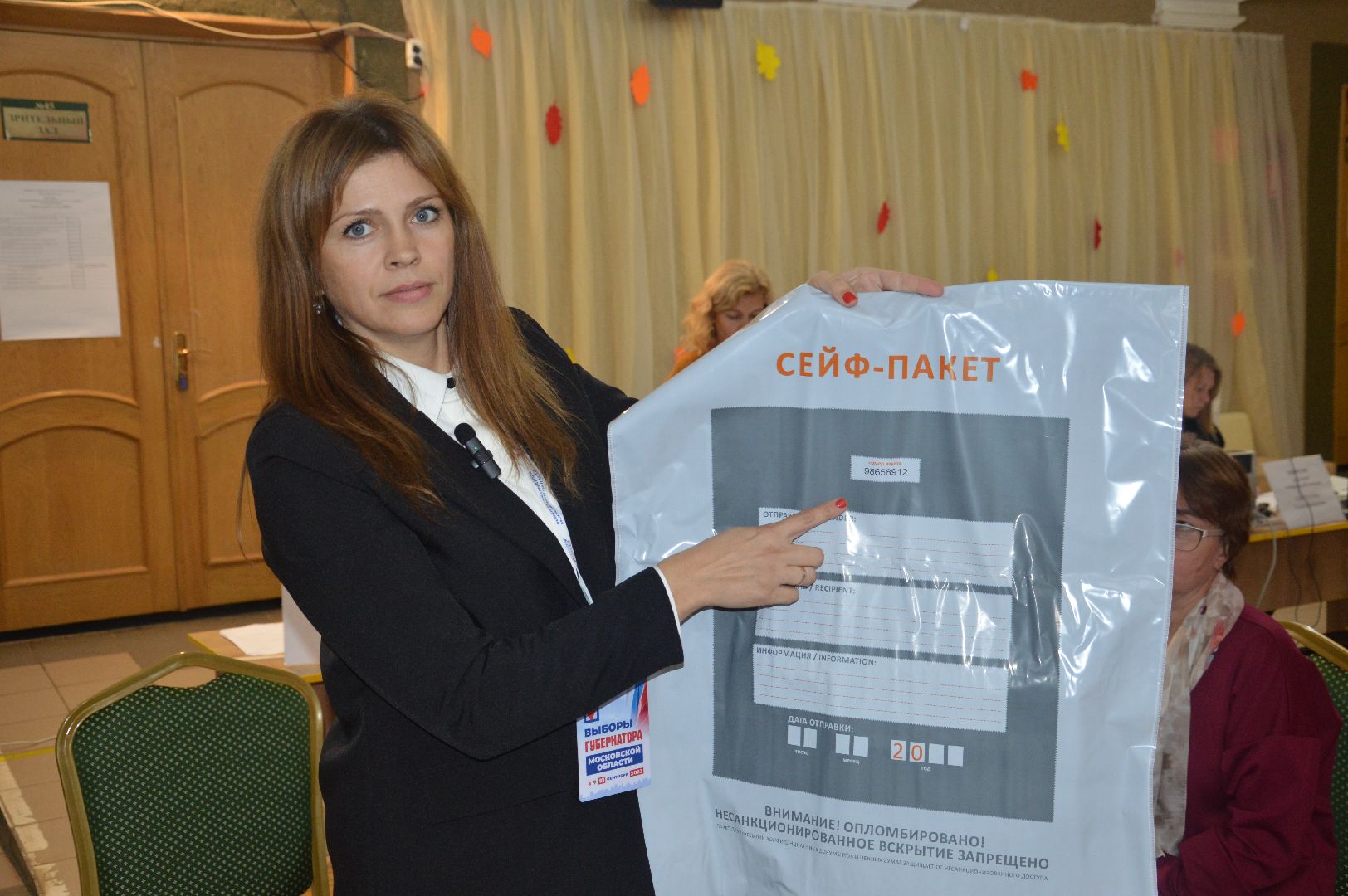 ПодмосковьеВыбирает2023