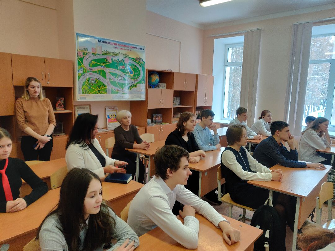 урок