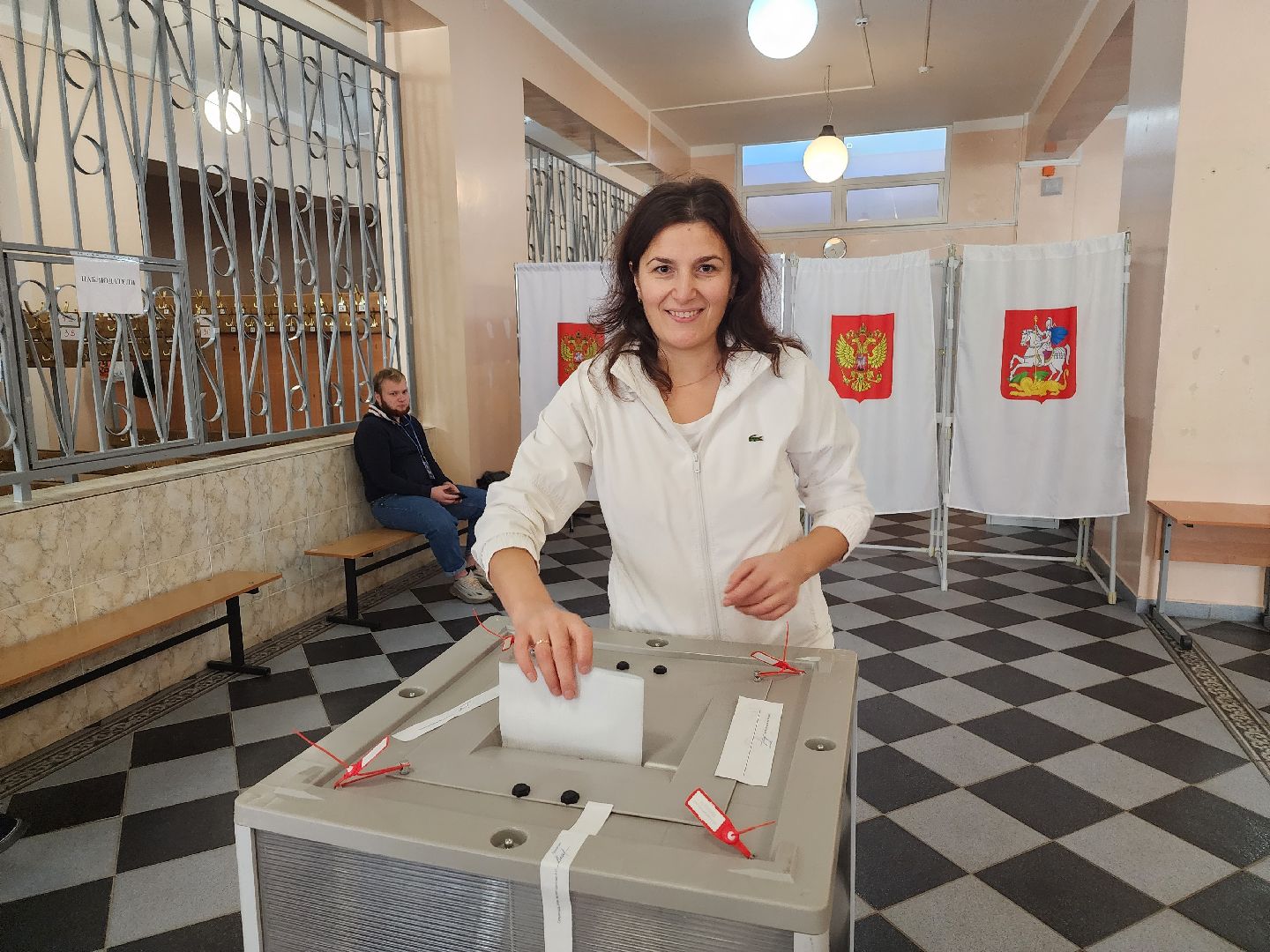 голосование