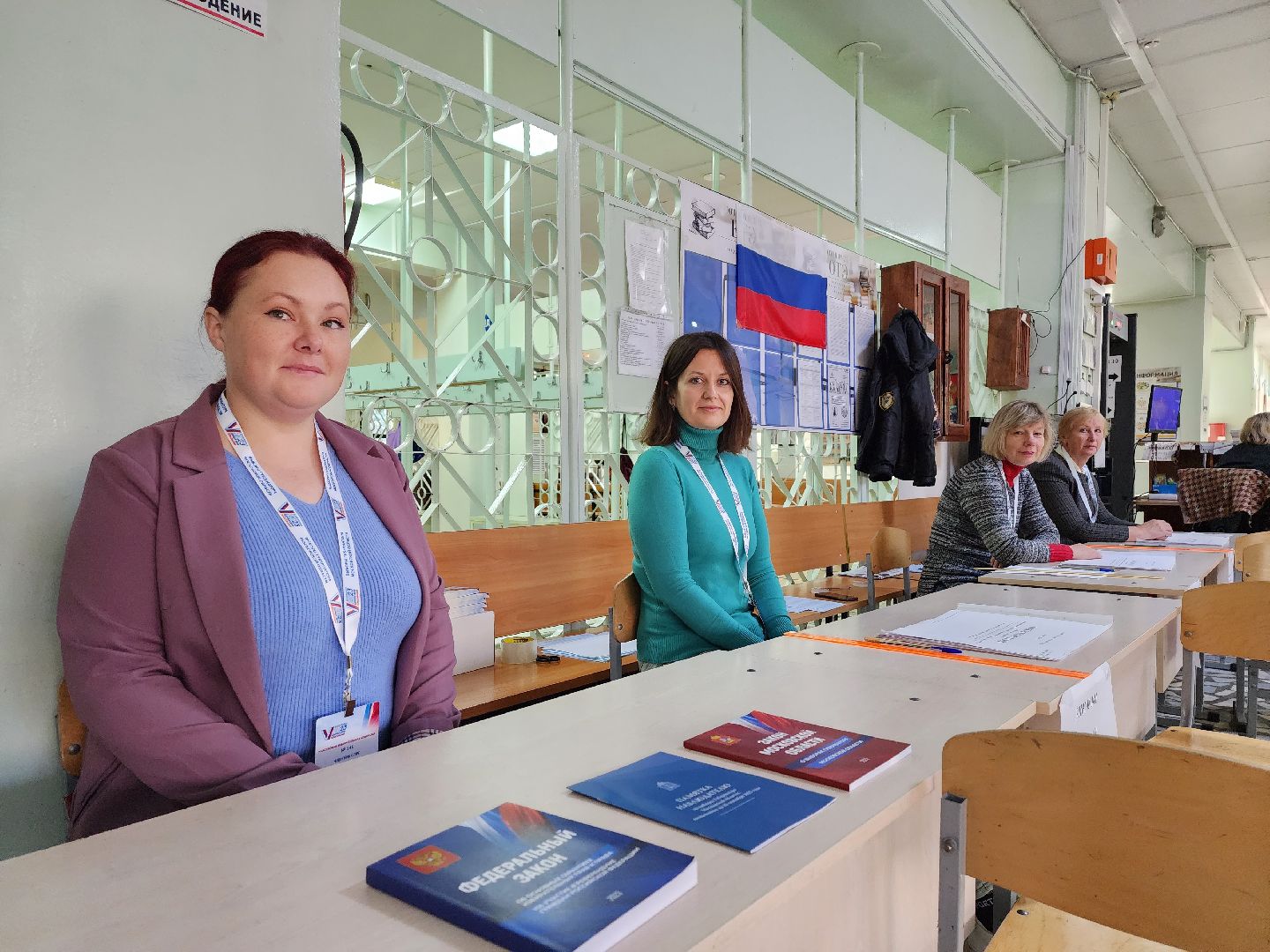 губернатор