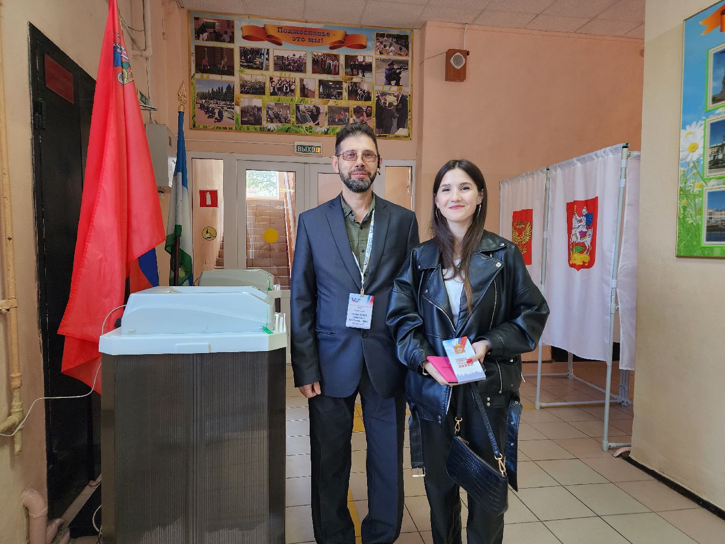 ПодмосковьеВыбирает2023