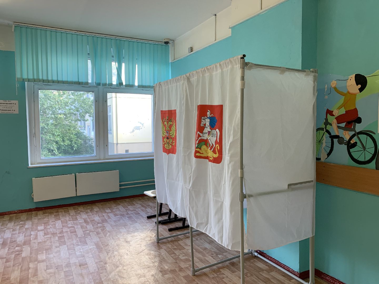 губернатор