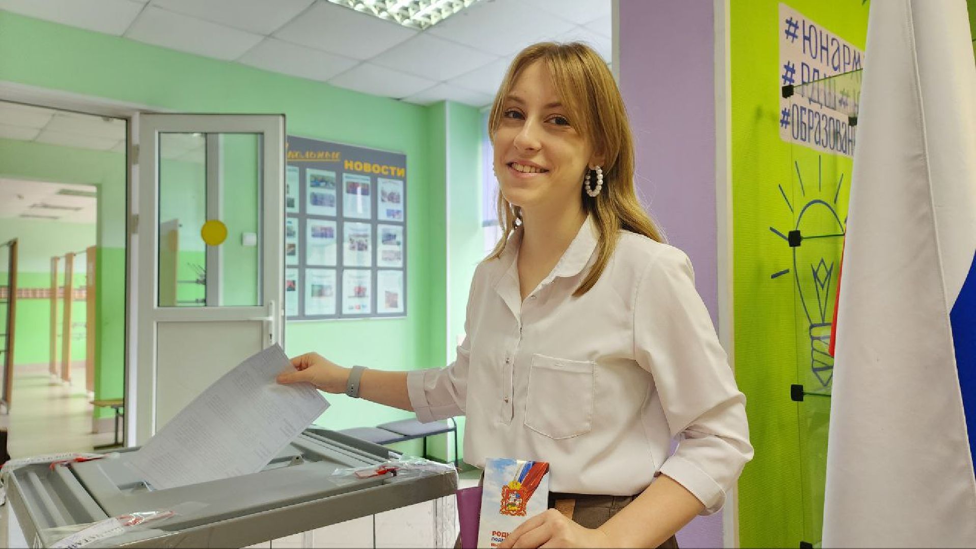 губернатор