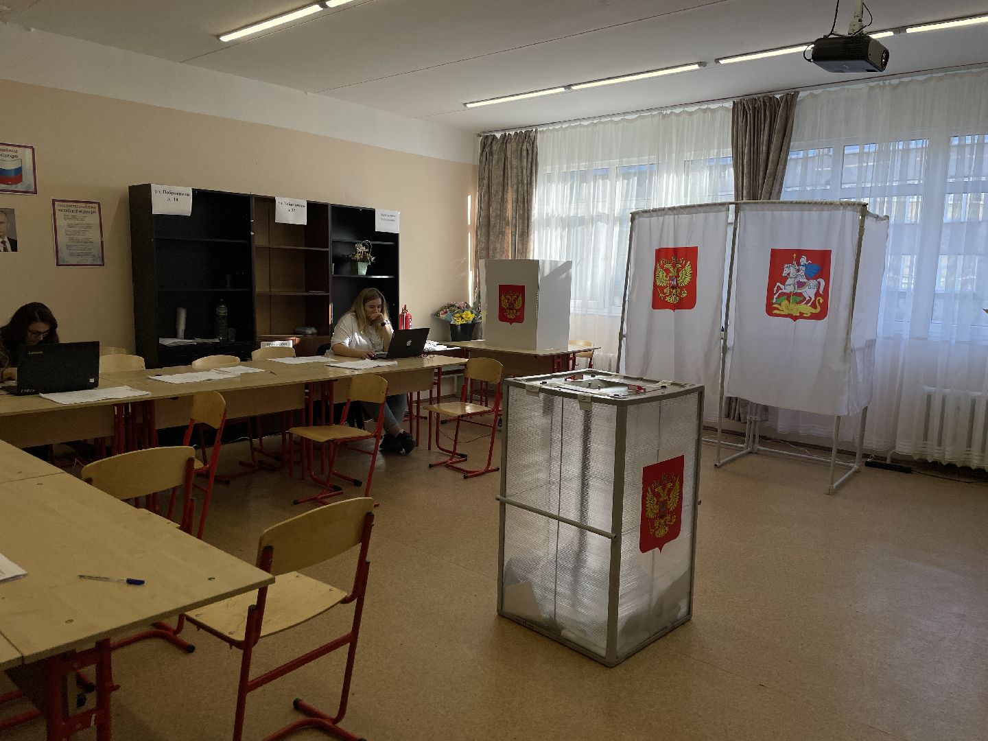 губернатор