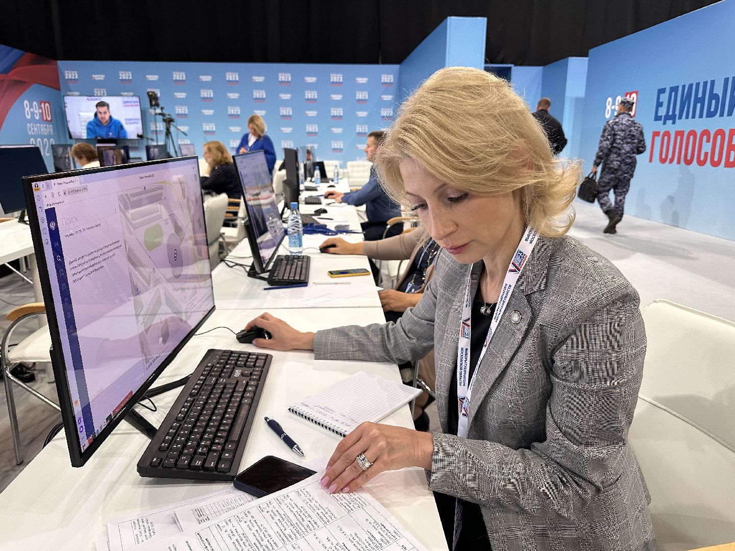 подмосковье выбирает 2023