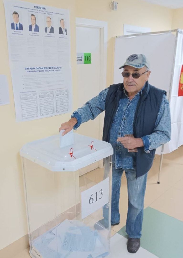 Выбор