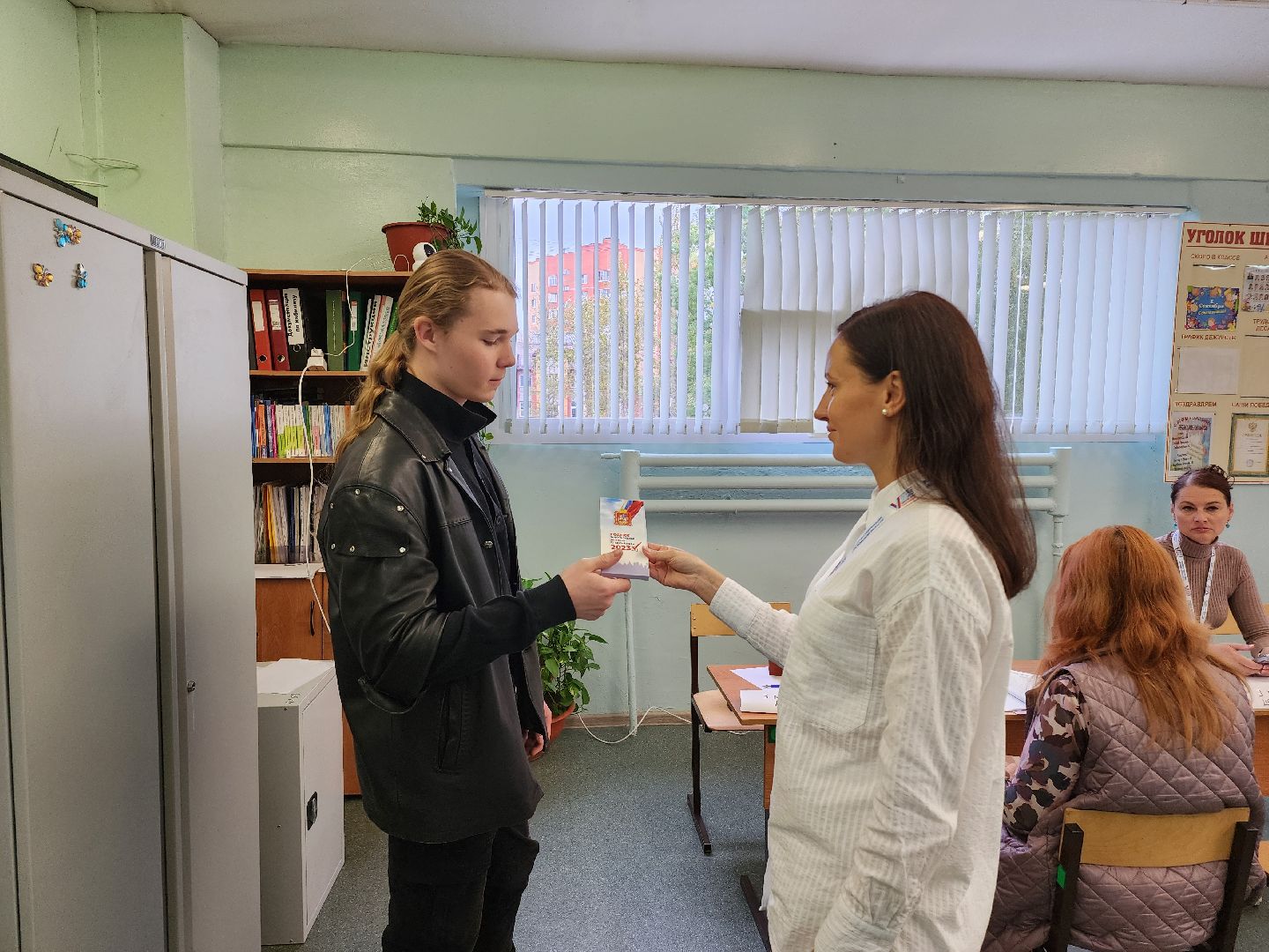 губернатор